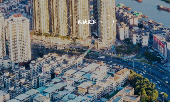 废料环保处理行业